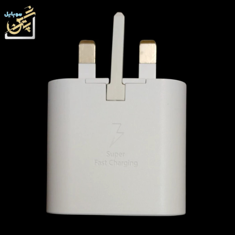 شارژر دیواری سامسونگ25وات 25w سفارش امارات جنس اصلی گارانتی 3 ماه تعویض ساخت ویتنام مناسب گوشیهای سامسونگ