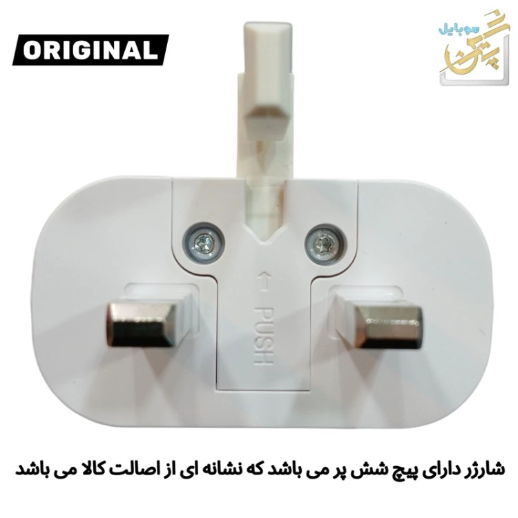 شارژر 25W سامسونگ اورجینال با تبدیل هادرون اصلی شارژ فوق سریع تمام مدل ها از نسل 4 به بعدسری AوS گارانتی یک ساله محصول