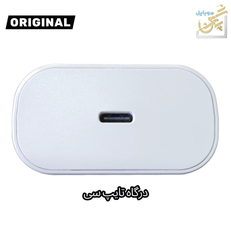 شارژر 25W سامسونگ اورجینال با تبدیل هادرون اصلی شارژ فوق سریع تمام مدل ها از نسل 4 به بعدسری AوS گارانتی یک ساله محصول