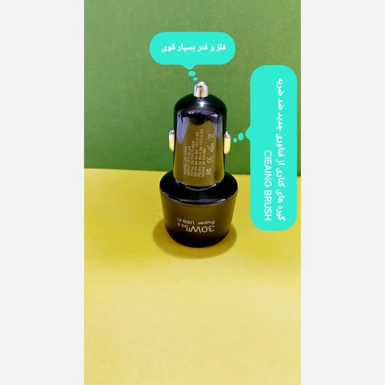 شارژر فندکی فست شارژ سوپر فست شارژر فندکی شرکتی ZD-C205 گارانتی دار دو خروجی 30w و 20W همراه دو کابل میکرو تایپ سی