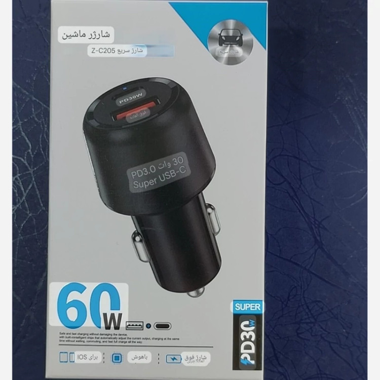 شارژر فندکی فست شارژ سوپر فست شارژر فندکی شرکتی ZD-C205 گارانتی دار دو خروجی 30w و 20W همراه دو کابل میکرو تایپ سی