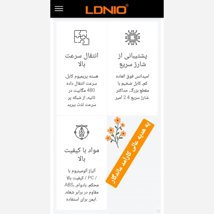 Otg type c اوتی جی تایپ سی سرعت انتقال بالا بدنه فلزی ضد آب ضد گرد و غبار برند توسط شرکت LDNIO تولید شده است