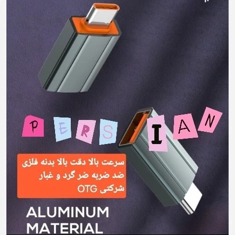Otg type c اوتی جی تایپ سی سرعت انتقال بالا بدنه فلزی ضد آب ضد گرد و غبار برند توسط شرکت LDNIO تولید شده است