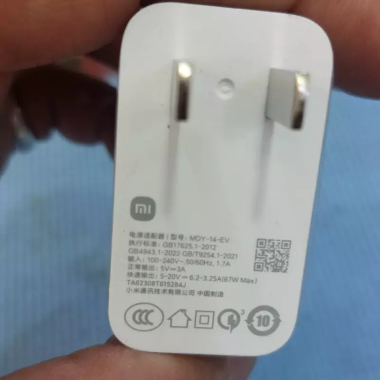 شارژرpoco x4 pro شارژر x4 شارژر 100 درصد اورجینال روی کارتون