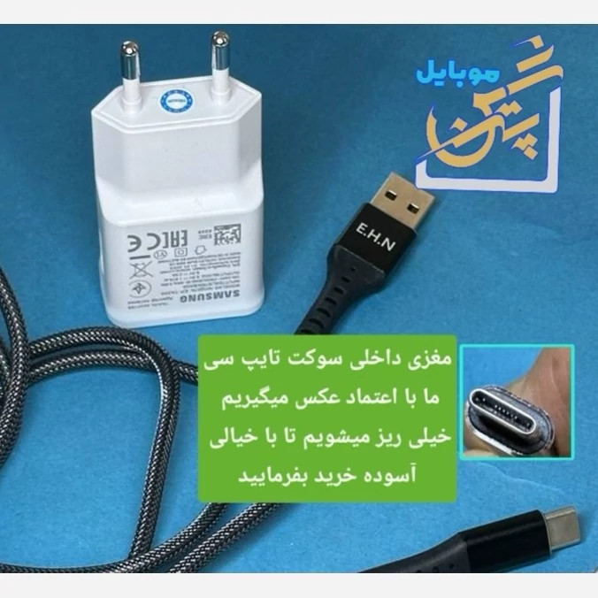 شارژر سامسونگ شارژر2 آمپر اورجینال دو آمپر 15 وات فست شارژ-شارژر A30-A50-A51-a21-a20-a71-A32-a31شارژر a12-a02s_a13-a23--a11-a70-a50s-a30s