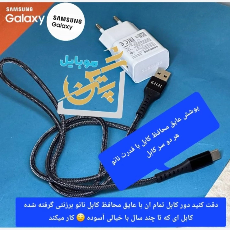 شارژر سامسونگ شارژر2 آمپر اورجینال دو آمپر 15 وات فست شارژ-شارژر A30-A50-A51-a21-a20-a71-A32-a31شارژر a12-a02s_a13-a23--a11-a70-a50s-a30s