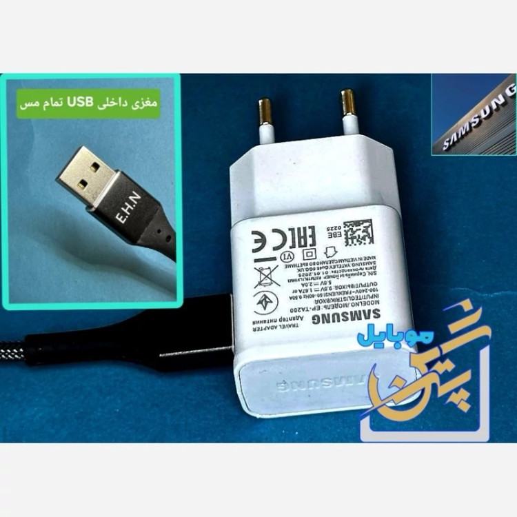 شارژر سامسونگ شارژر2 آمپر اورجینال دو آمپر 15 وات فست شارژ-شارژر A30-A50-A51-a21-a20-a71-A32-a31شارژر a12-a02s_a13-a23--a11-a70-a50s-a30s