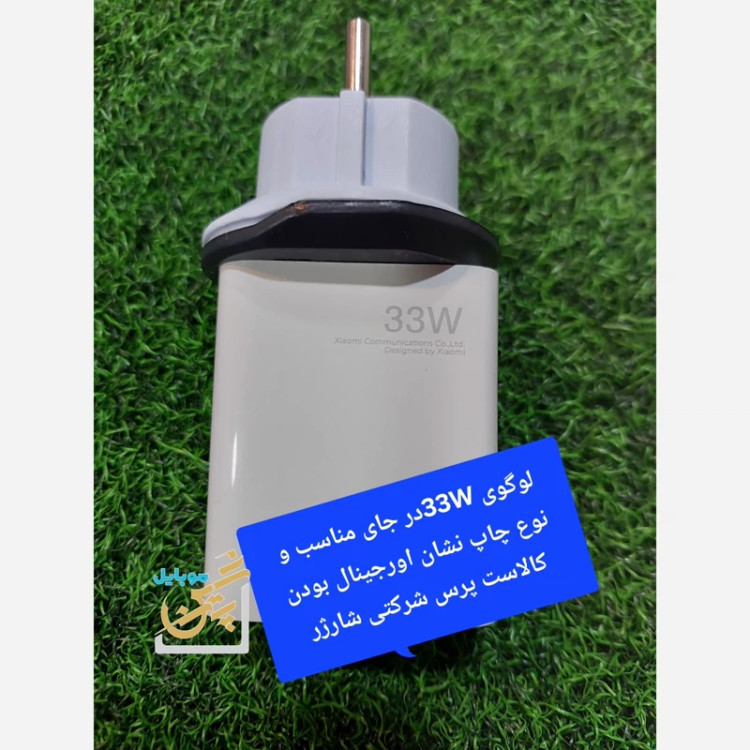 شارژر not 8 proشیائومی not 9 کله شارژر not 9 pro not 9 sصد درصد اورجینال روی کارتون با ضمانت کتبی و به شرط اورجینال