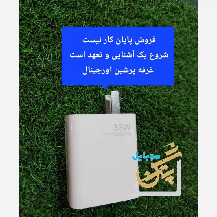 شارژر not 8 proشیائومی not 9 کله شارژر not 9 pro not 9 sصد درصد اورجینال روی کارتون با ضمانت کتبی و به شرط اورجینال