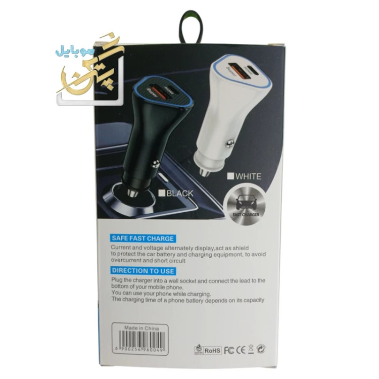 فندکی شارژری فندکی ماشین 60 وات watt سوپر فست شارژ super fast charging مدل zd-004