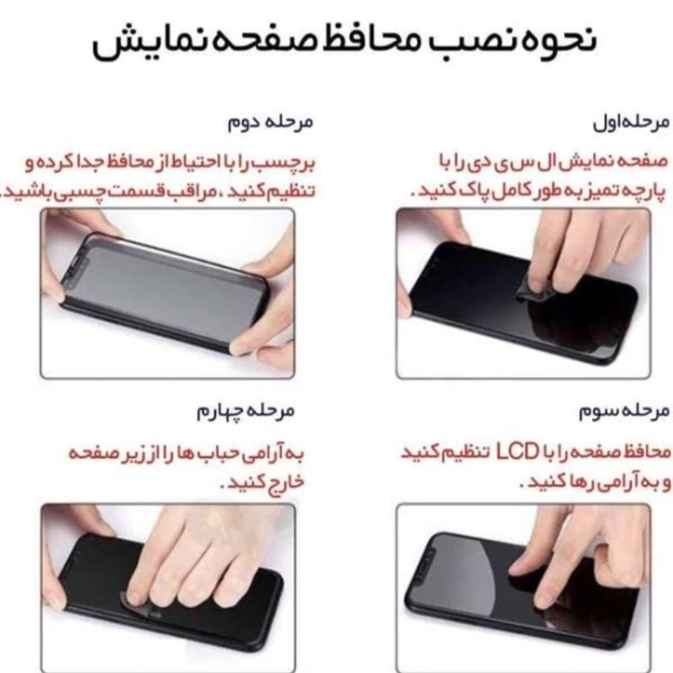 گلس گلکسی Galexy A31 سامسونگ در دو مدل Meitubl orginal آنتی استاتیک و شیشه ای با کیفیت