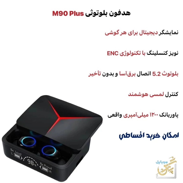 ایرپاد m90pro هندزرفری بلوتوث m90