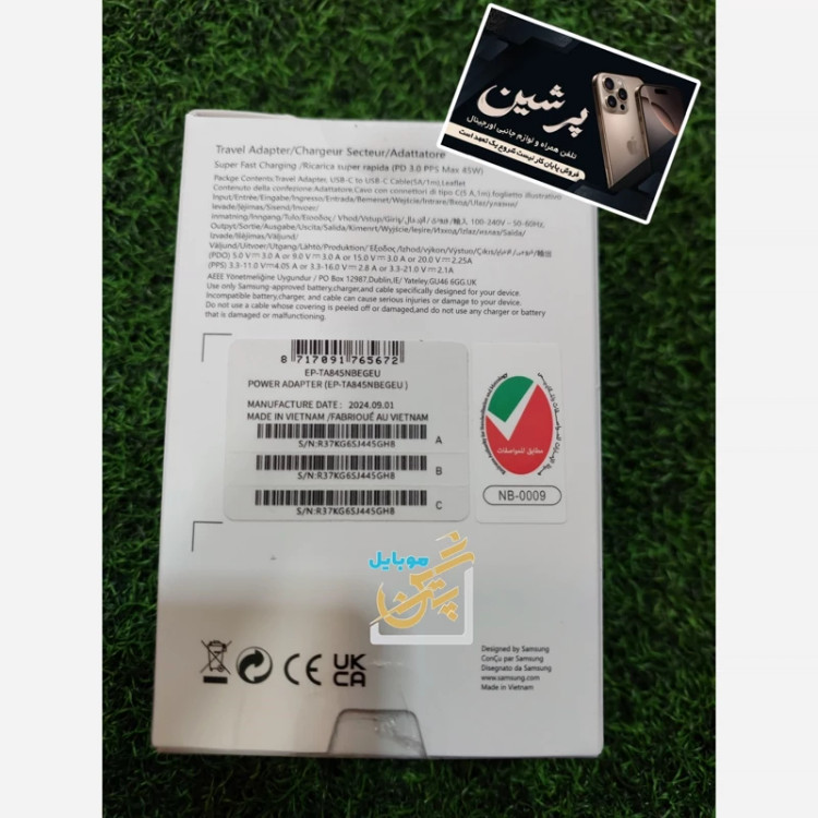 شارژر 45 وات سامسونگ اورجینال گارانتی دار و بدون گارانتی مناسب برای گوشی های سری S و NOTE و Z FLIP