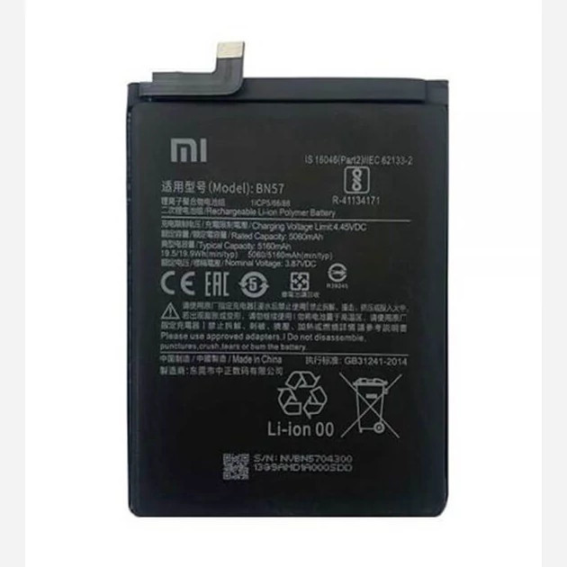 باتریbn57 شیائومی BN57 XIAOMI POCO X3 باتری اصلی و اورجینال با گارانتی موجود میباشد