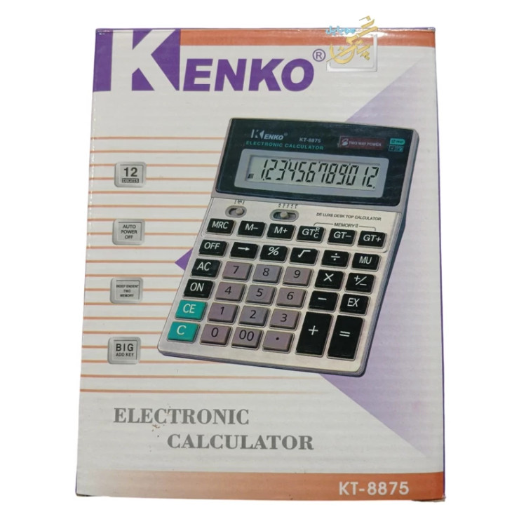 ماشین حساب کنکو مدل KK-8875-12