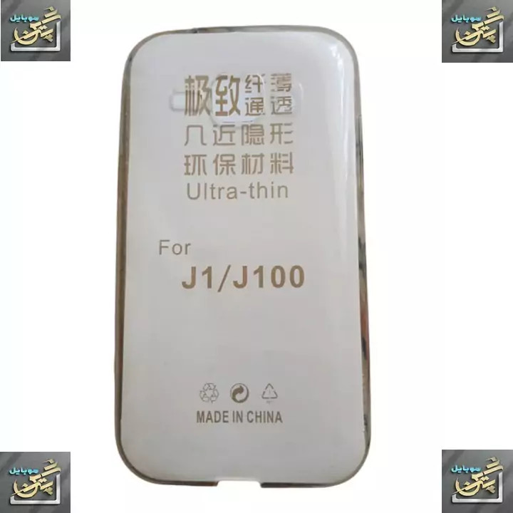 کاور samsung j1/j100 سامسونگ سیلیکونی شفاف