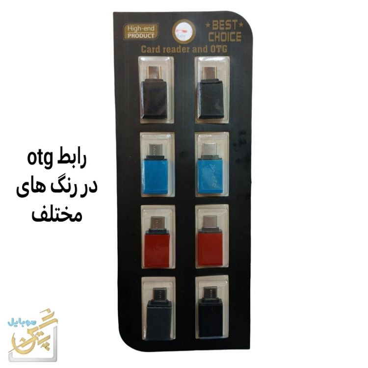 مبدل و تبدیل otg usb به usb-c الدینیو مدل SUPER COMPATIBLE