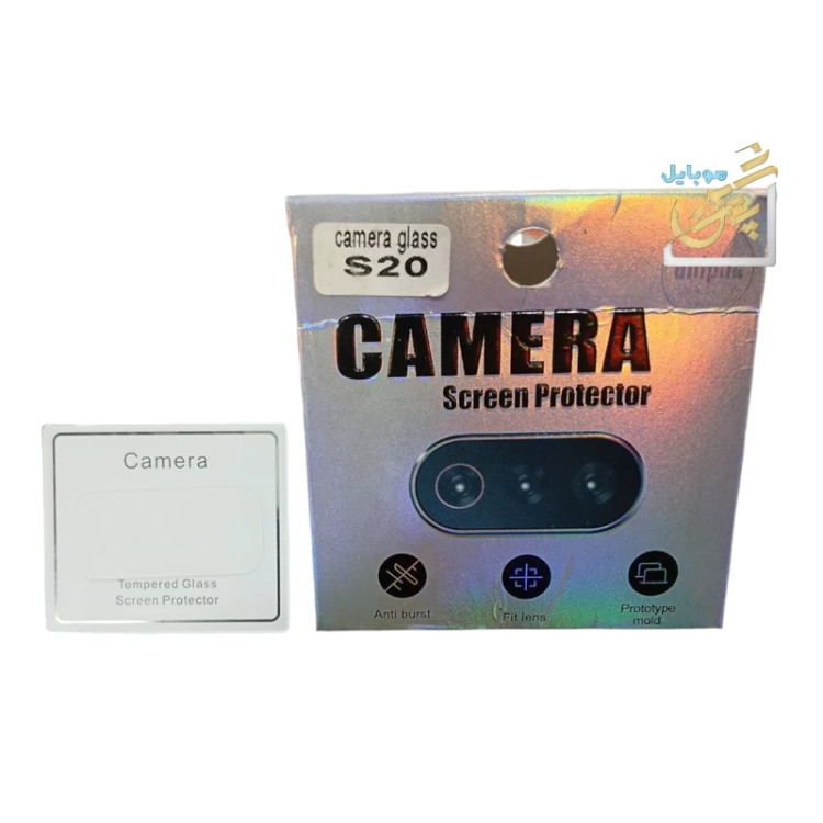 گلس لنز سامسونگ Galexy S20 سه بعدی پوشش کامل لنز اطراف لنز شیشه لنز چسبندگی بالا دوام بالا شفافیت 100 درصد