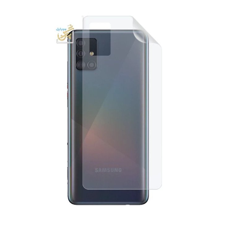 گلس محافظ پشت گوشی سامسونگ Galexy A51