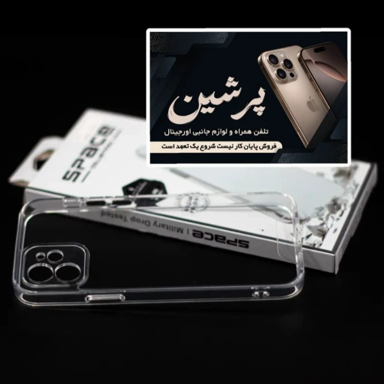 کاور ایفون 12 pro max مدل space شفاف کلید فلزی اصلی