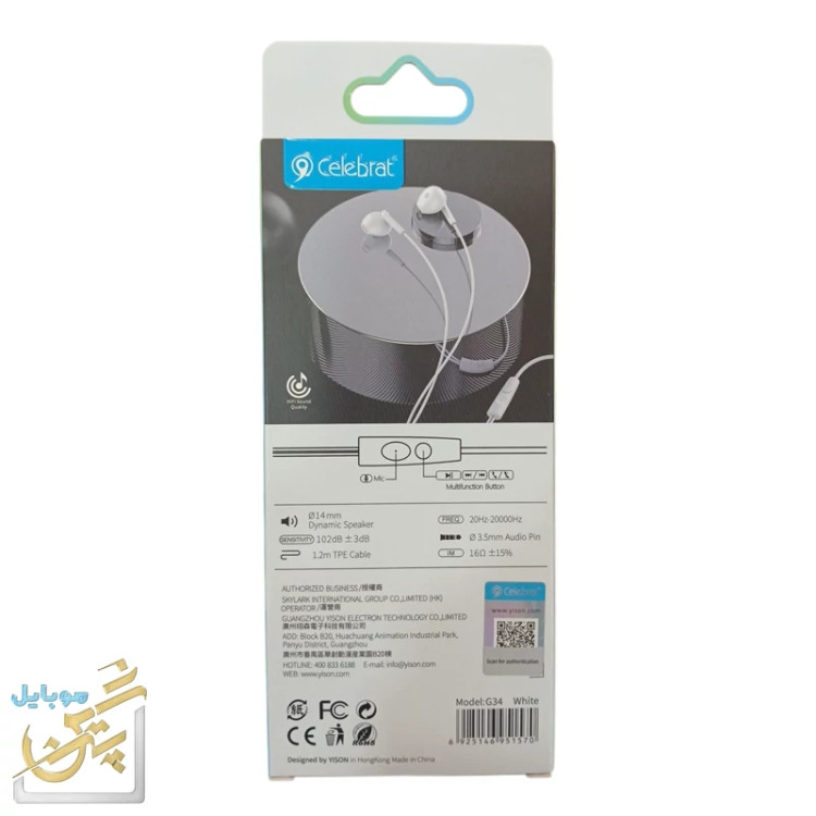 هندزفری سیمی تایپ سی استریو Celebrat G34 (Stereo Wire-controlled Earphones)