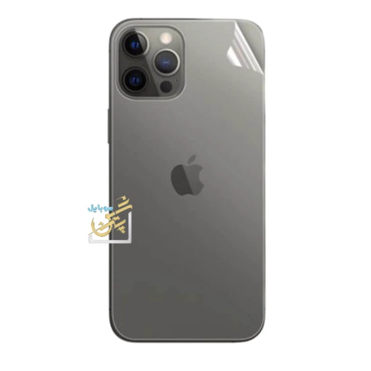 گلس محافظ پشت گوشی آیفون 12 پرو iphone 12 pro