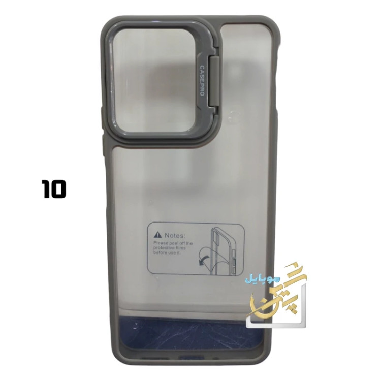 کاور گوشی Redmi 13c شیائومی