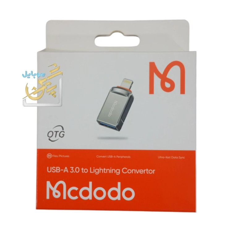 مبدل otg آیفون mcdodo مک دو دو لایتنینگ مناسب گوشی های آیفون lightning iphone