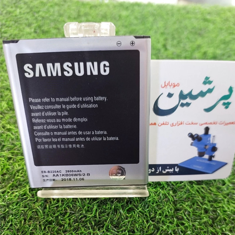 باتری گرند 2 سامسونگ Grand 2 مدل EB-B220 با امپر 2600MA کیفیت اصلی