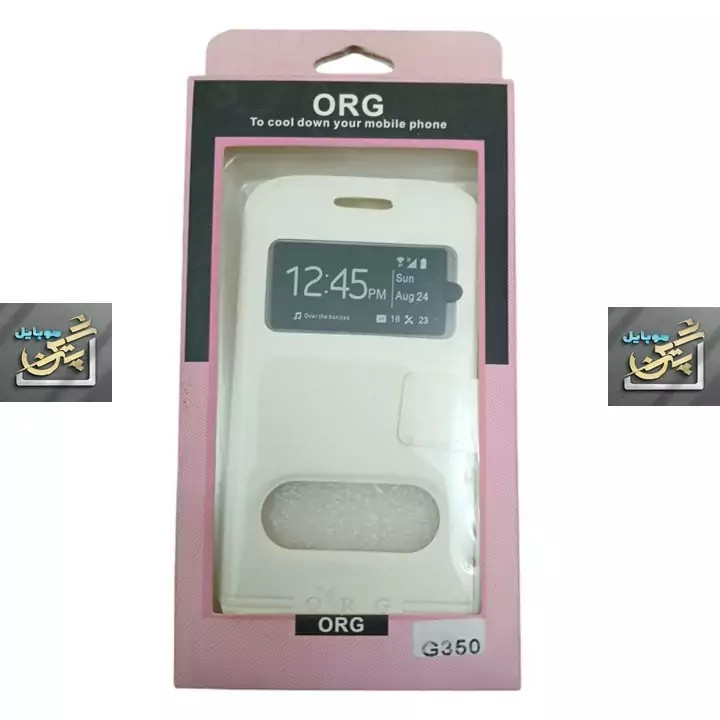 کاور موبایل Samsung Galexy G350 کلاسوری سفید