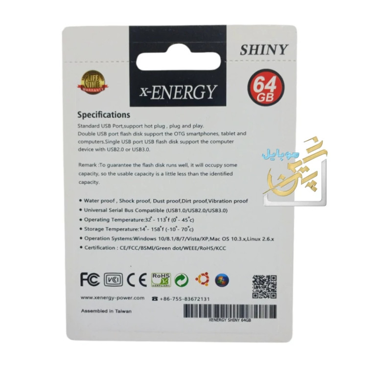 فلش 64GB گیگ ایکس انرژی مدل شاینی shiny ایکس انرژی گارانتی مادام العمرشرکت ipm
