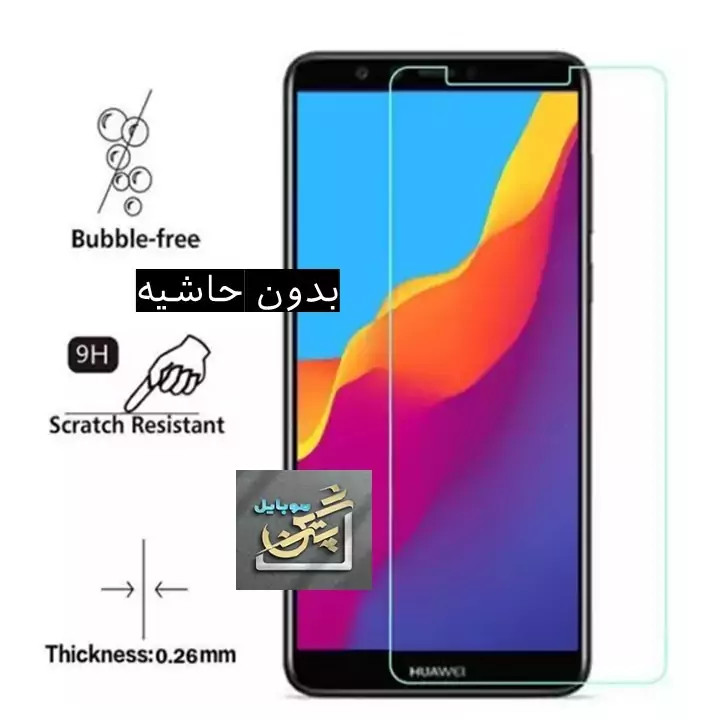 گلس صفحه نمایش شیشه ای آنر honor 7a در دو نوع مختلف