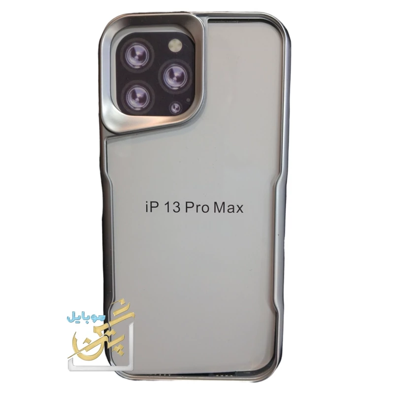 کاور لاکچری گوشی iPhone 13 Pro Max
