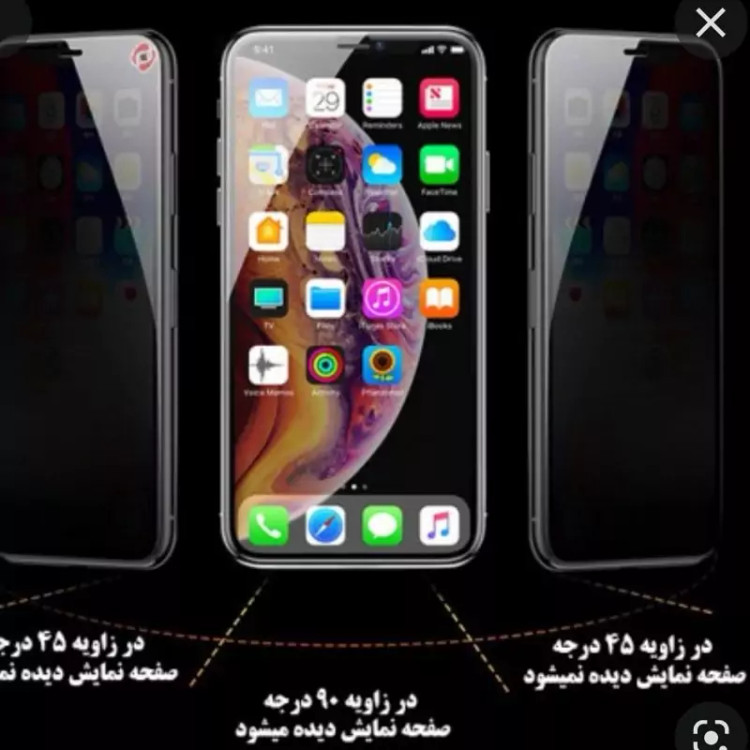 گلس پرایوسیA50 برای حفظ حریم شخصی Privacy Glass