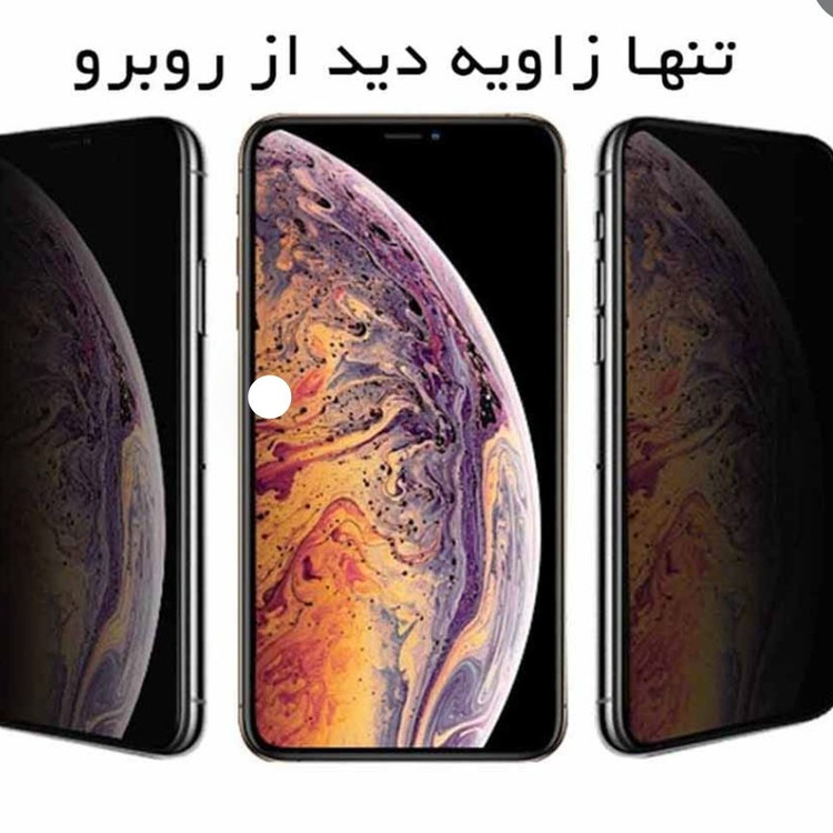 گلس پرایوسیA50 برای حفظ حریم شخصی Privacy Glass