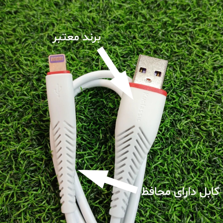 کابل شارژ iphone آیفون مناسب 6s-7-8-10 pro plus و مدل های دیگر ایفون تمام مس قدرت انتقال شارژ و دیتا همراه با گارانتی