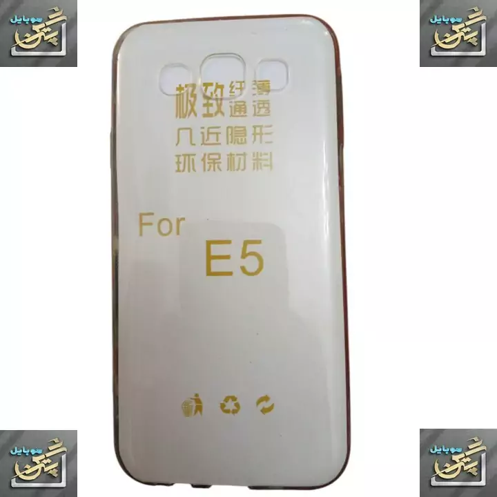 کاور موبایل ژله ای Samsung Galexy E5  گلکسی ای 5 شفاف