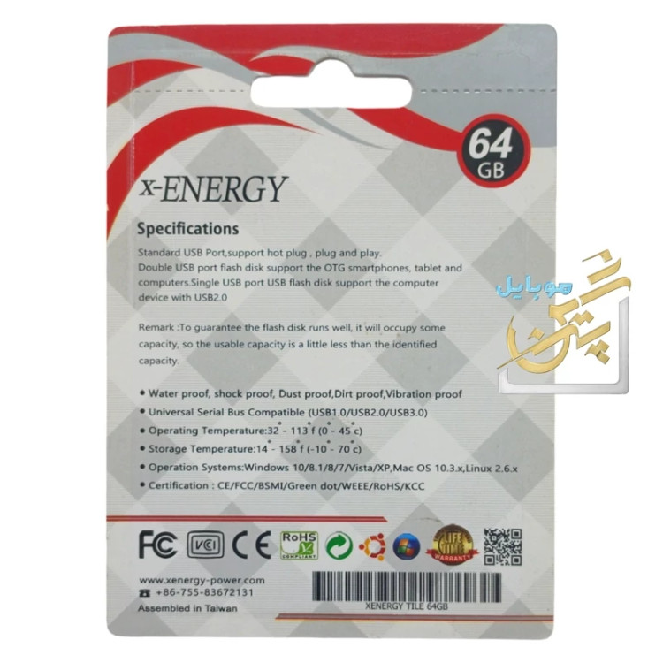 فلش 64gb ایکس انرژی گارانتی مادام العمر مدل Tile تایل tile Life TIME WARRANTY