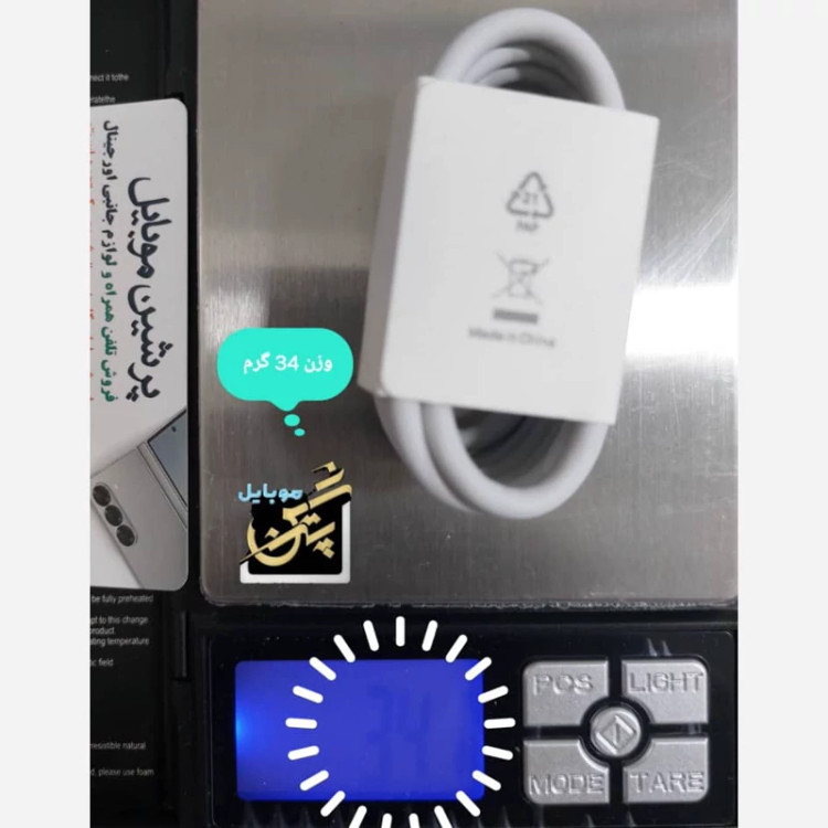 کابل شارژ شیائومی اورجینال اعشعار زن xiaomi شیائومی ریزشمار دار و بارکد دار گارانتی دارد