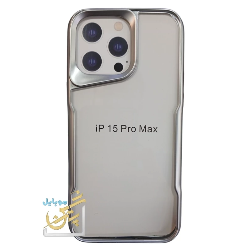 کاور 15 pro max لاکچری گوشی iphone 15 pro max آیفون
