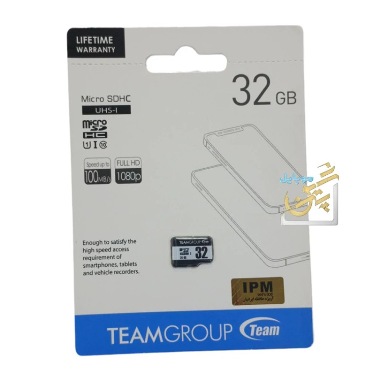 رم 32g میکرو32Gکلاس 10سرعت بالا انتقال گارانتی مادام العمر 32g محصول شرکت team group