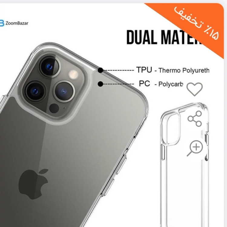 کاور آیفون 13 کاور اسپیس ایفون 13مدل collection مناسب برای گوشی اپل iPhone 13