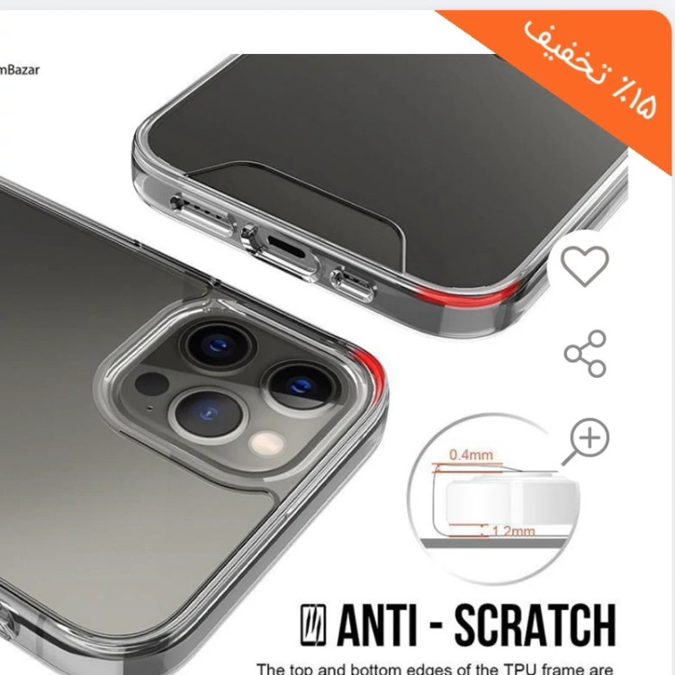 کاور آیفون 13 کاور اسپیس ایفون 13مدل collection مناسب برای گوشی اپل iPhone 13