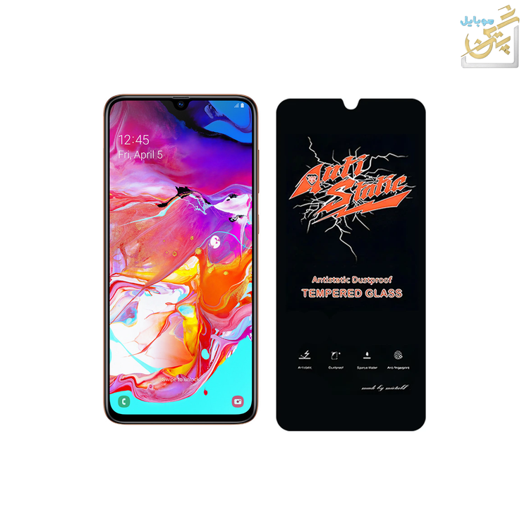 گلس گلکسی Galexy A70 سامسونگ مدل Meitubl orginal آنتی استاتیک با کیفیت