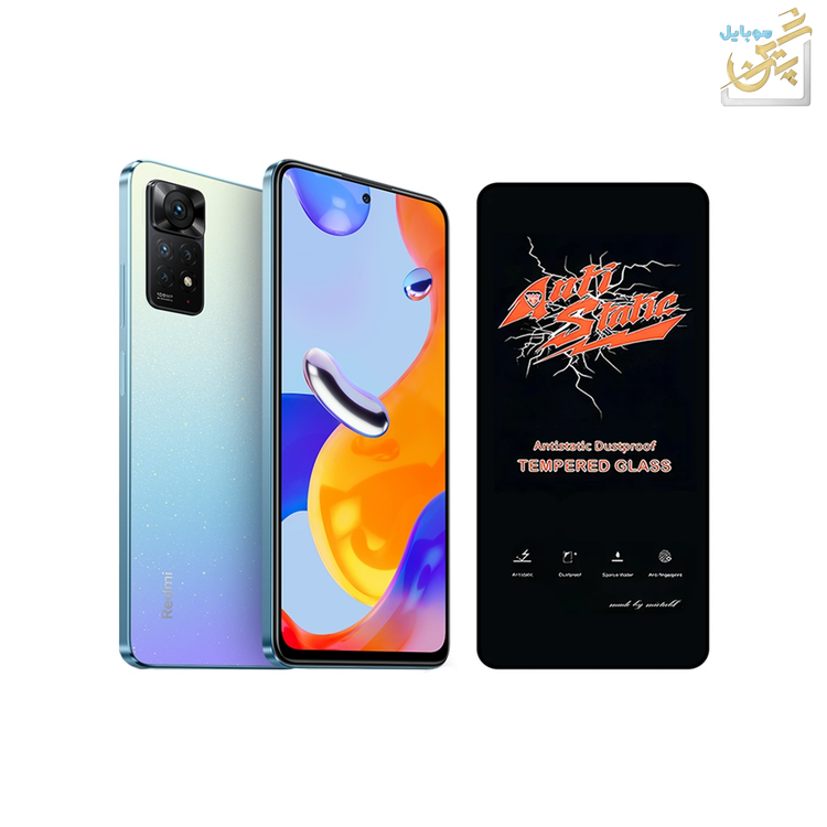گلس شیائومی Note 11 pro 4G سامسونگ مدل Meitubl orginal آنتی استاتیک و شیشه ای با کیفیت