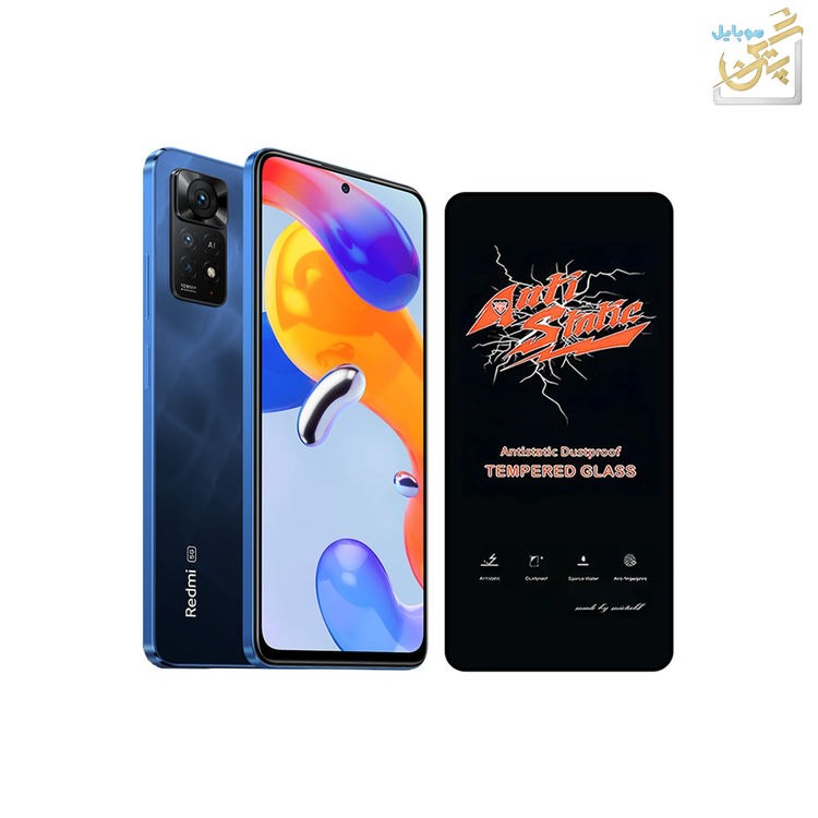 گلس شیائومی Note 11 pro 5G مدل Meitubl orginal آنتی استاتیک و شیشه ای با کیفیت