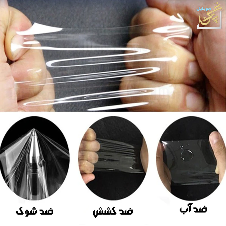 گلس محافظ پشت گوشی سامسونگ Galexy S21 plus