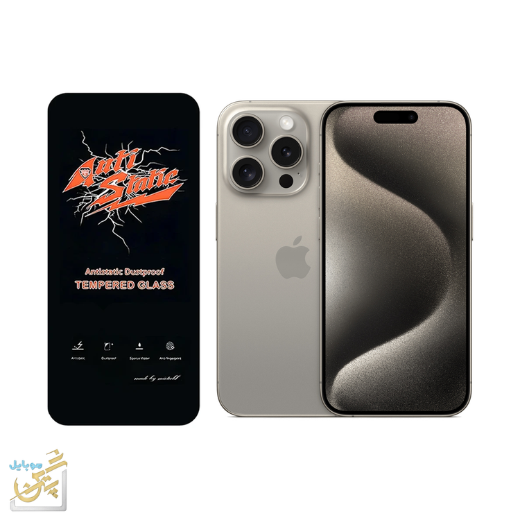 گلس آیفون Iphone 15 pro max مدل Meitubl آنتی استاتیک