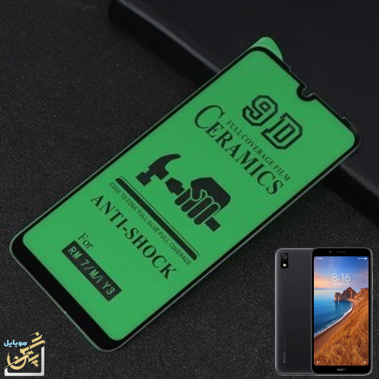 گلس شیائومی Redmi 7a سرامیک ضد خش و با کیفیت و نصب آسان