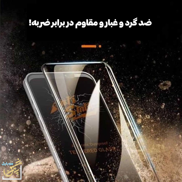 s23 ultra گلس گوشی سامسونگ S23 ULTRA مدل Meitubl آنتی استاتیک اورجینال org